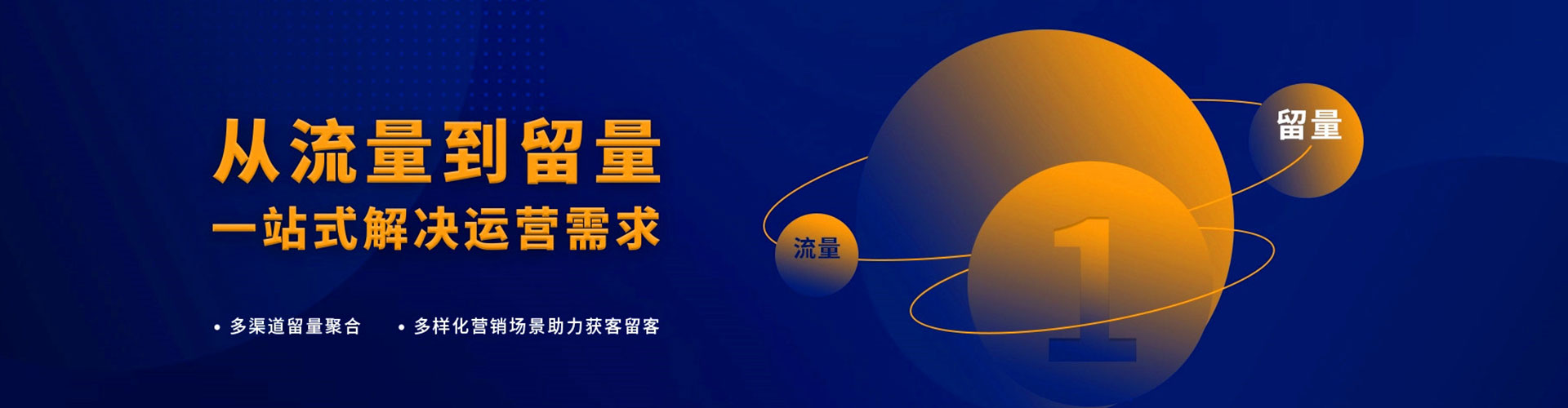 镇原sem竞价