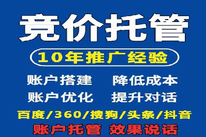 案例解析：SEM广告投放成功之道